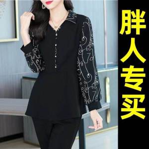 Plus Size Shirt Long Sleeves T-Shirt Womens Western Style Middle-Aged Mom Autumn Clothes New Arrival Bottoming Shirt Loose Belly-Covering Print Tops