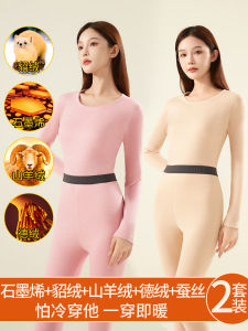 Thickened Graphene Womens Underwear Set Long Sleeve Long Pants Fleece Lined Polar Fox Velvet Warm Home Clothes for Autumn And Winter