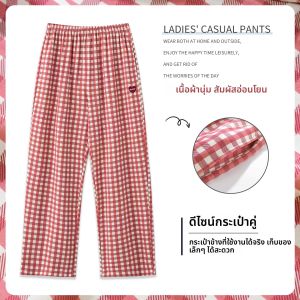 MiiOW | กางเกงขาสั้นผ้าฝ้ายแท้สำหรับผู้หญิง กางเกงขายาวลำลองฤดูร้อน ทรงหลวม ระบายอากาศได้ดี กางเกงขายาวผ้าไหมฝ้าย ใส่สบาย