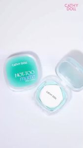 Cathy Doll Not Too Matte Slide Cushion SPF50+ PA++++ 12g เคที่ดอลล์ คุชชั่น เนื้อสไลด์ กันน้ำ