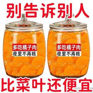 Ready-to-eat Fresh Orange Slices in Glass Bottle