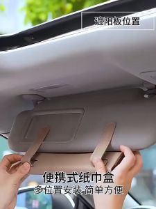 HOTSPEED Car Tissue Holder Box For Car Sun Visor Hanging Carbon Fiber Grain Leather