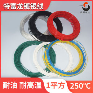 Silver Plated Teflon Wire 1 Square 1.8mm Outer Diameter Four Fluorine High Temperature Resistant Signal Cable Pure Copper Material