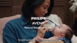 Philips Avent ฟิลิปส์ เอเวนท์ ขวดนม Natural Response ไม่ดูดไม่ไหล ขนาด 9 ออนซ์/260 มล. แพ็คคู่ รุ่น SCY903/02