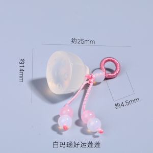 Natural Agate Lotus Seedpod Small Jacquard Hetian Jade Crystal Small Pendant Pendant Accessories Bracelet Bracelet DIY Accessories