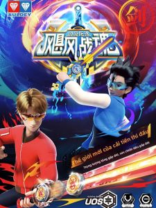 AULDEY | Đồ Chơi Quay Battle Spirits Thế Hệ 6