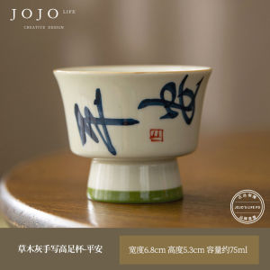 Hand-Painted Calligraphy Ceramic Tea Cup High Footed Owner Cup Chinese Style Dining Utensils by JOJOS LIFE PD
