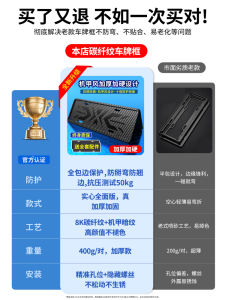 Thickened Hardened Carbon Fiber Blue Plate Car License Frame Protection Bracket for Automobiles Small Car Number Plate Holder