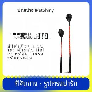 Small Hand Shape Dog Training Stick Pet Training Equipment Dog Trainer Clicker Pet Supplies Dog Treat Bag Leash Training Toys