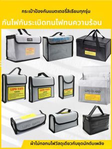 Explosion-proof Fireproof Water-resistant Flame-retardant Moisture-proof Battery Storage Bag