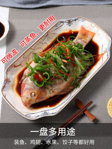 Jingdezhen Bone China Large 12 Inch Rectangular Fish Plate Ceramic Tableware Microwave Oven Steamed Fish Dish Baking Tray