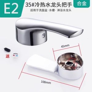 Mixing Valve Tap Handle Switch Handle Hot and Cold Shower Vegetable Washing Sink Inter-Platform Basin Basin Shower Kitchen Valve Element Accessories