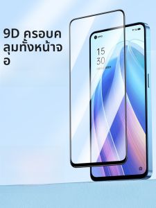 Henyou | ฟิล์มกระจกนิรภัยสำหรับ Oppo Reno13 Pro ฟิล์มป้องกันรอยนิ้วมือแบบโค้งเต็มจอ ความคมชัดสูง ป้องกันการมองเห็นได้จากมุมมองข้าง