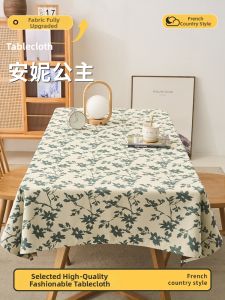 Nature Wind Sunshine | Waterproof Stain Resistant Square Tablecloth