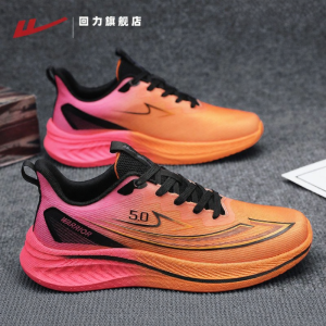 Warrior | Breathable Lightweight Shock Absorption Soft Sole Running Shoes