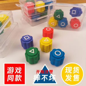 Nostalgic Stone Grabbing Game Toy Creative Film Year Meeting Prank Challenge Course Props Gender Neutral Mid-Age Appropriate