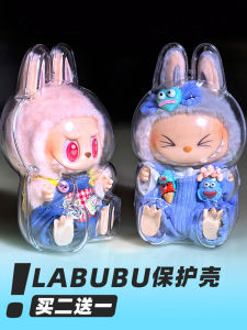 เคสอะคริลิกโปร่งใส Labubu 2 แฮนด์แบ็คพกพาที่มีหัวเข็มขัดสำหรับเด็กและของเล่น กระเป๋าใส่ของเล่นแบบพกพาที่ทนทาน