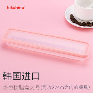 Kitshine Travel Utensil Box Chopsticks Spoon Resin PP Convenient Student Outdoor Commercial Use Retro Style Food Grade Plastic
