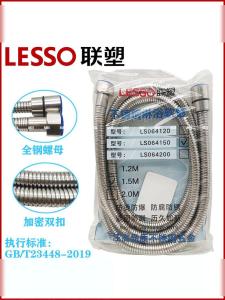 Lesso Stainless Steel Shower Head Bathing Soft Tube Metal Cold And Hot Shower Spray Head Bathroom Accessories Home Decor Materials