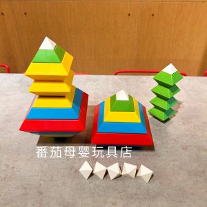 บล็อกการศึกษาที่มีรูปทรงปิรามิด ปริศนาสำหรับเด็ก การประกอบรูปทรงเพชร ของเล่นภาพสร้างสรรค์สำหรับเด็ก