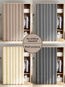 XILOUYUE | Dustproof and Decorative Cover Curtain
