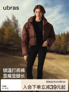 Ubras | Quần Legging Siêu Mỏng Dạng Kẹp