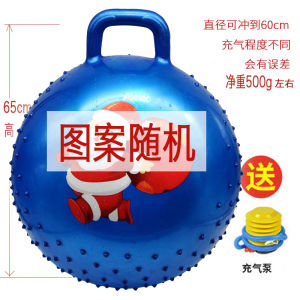 Kindergarten Ball Knob Thickened Elastic Inflatable Toys Large Jumping Ball Childrens Sensory Integration Therapy Exercise Portable Ball
