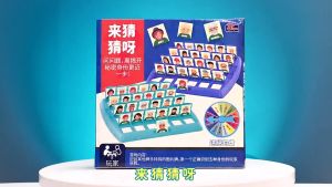 【BHQ TOYS】Who is it Board Game ทายสิว่าฉันเป็นใคร เกมกระดาน Guess Who การฝึกความจำ เกมสำหรับเด็ก