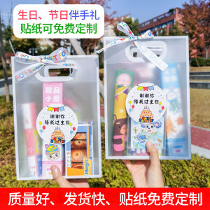 Classroom Friendly Childrens Birthday Favors Practical Stationery Toys Suitable for Boys Girls Primary School Students