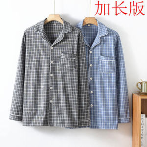 เสื้อผ้าอยู่บ้านชาย ขนแกะหนา แขนยาว คอวี ทรงหลวม ฤดูใบไม้ร่วง ขนแกะเยอรมัน ยาวพิเศษ เสื้อผ้าอยู่บ้าน ขนแกะหนา แขนยาว