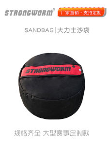 Strongworm Powerful Man Sandbag Pure Nylon Fitness Training Bag Anti-Fall Crossfit Gym Equipment Weight Lifting Sandbag