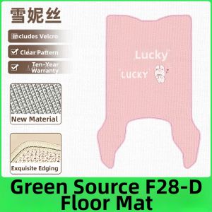 Decorative Modification Electric Bike Foot Mat