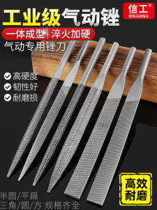 ใบมีดนิวเมติกใบมีดลูกสูบ af5ใบมีดไฟฟ้า6มม. ฟันหยาบแบบกลมแบนอุปกรณ์เสริมเครื่องมือขัดผิวที่แข็งแกร่ง