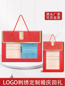 Khăn Mặt Cotton Nguyên Chất Khăn Mặt Cưới Quà Tặng Doanh Nghiệp Khăn Mặt Trong Hộp Quà Tặng Khâu Thêu Logo Khăn Mặt Quà Tặng Sinh Nhật