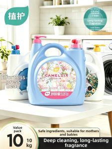 Botare | Long-lasting Fragrance Detergent 10 Pounds