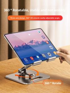 Portable 720° Rotatable Adjustable Height Phone Stand
