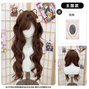 Mũ Tóc Nữ Màu Socola Sóng Lớn Phong Cách Lolita Cao Cấp Toàn Bộ Đầu Tự Nhiên Thoáng Khí Dễ Thương