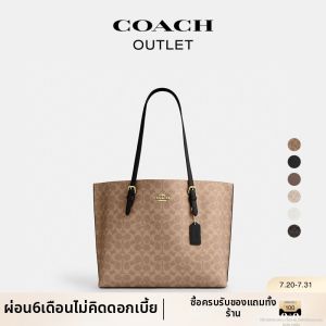 Coach | Commute Tote Hand Shoulder Bag 34