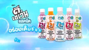 เด้ง..! มาเลยจร้า D7 lacto ดีเซเว่น แลคโต เครื่องดื่มน้ำองุ่นขาวผสมนมเปรี้ยว แบ่ง 5 รส คละได้ (1 ถาด บรรจุ 24 ขวด)