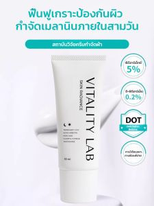 สถาบันวิจัยการดูแลผิว เสว่เจียหยาง ครีมให้ความชุ่มชื้นและต่อต้านริ้วรอย