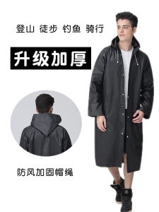 Portable Thickened Fishing Raincoat for Men Large Size Adult Long Style Whole Body Anti-Rain Climbing Raincoat