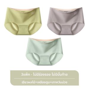 MiiOW | กางเกงชั้นในผ้าไหมไหมน้ำแข็งไร้ตะเข็บสำหรับผู้หญิง กางเกงขาสั้นเอวกลางบาง กางเกงชั้นในผ้าไหมป้องกันแบคทีเรีย ทรงใหม่ 2024