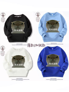 Cute Cat Smirking Sticker Hoodie: A Must-Have for Boys & Girls