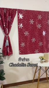 ผ้าม่านแบบสอดลวดผ้าทึบกันแสงลายดอกไม้ใหญ่