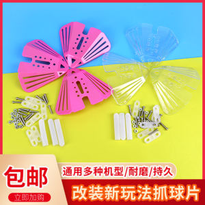 Tabletop Arcade Game Claw Machine Candy Prize Ball Retrieval Large Medium Small Claws Ping Pong Modification for Children Toys