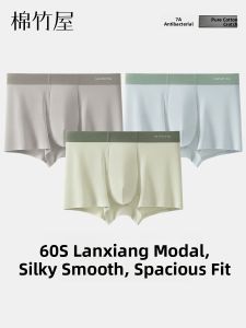 B&C.Room | Moisture Wicking Breathable Mens Boxer Briefs