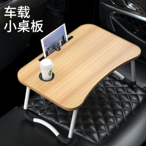Small Table Board for Car Foldable Homework Learning Office Dining Table Multifunctional Table Driving Front and Rear Seat Neutral