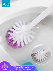 CHAHUA | Comprehensive Home Toilet Brush Set