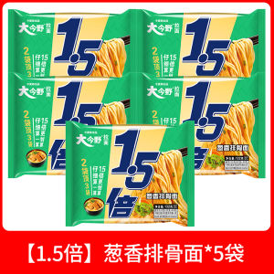 Jinmailang 1.5 Times Larger Instant Noodles Self-Help Effect Period Examination Business Support Braised Beef Flavor Instant Noodles