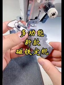 Pembatas Magnetik Mesin Jahit: Mengenal Magnet Seam Guide